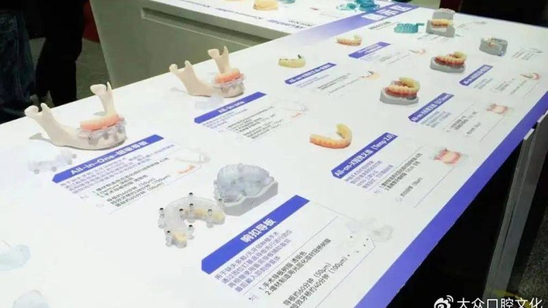 牙科诊所洗牙安全吗？揭秘洗牙的真相与误区