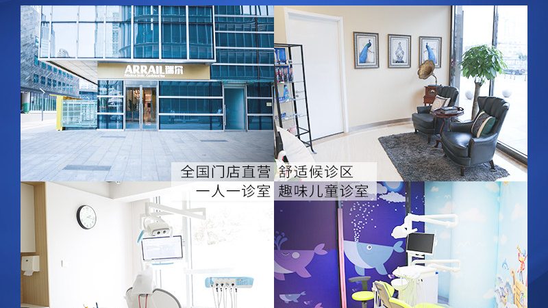 单颗种植牙与烤瓷牙：安全性的全面解析
