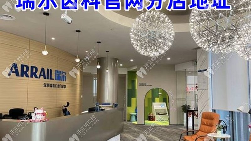 上海正规口腔诊所挂号，这些材料你准备好了吗？**