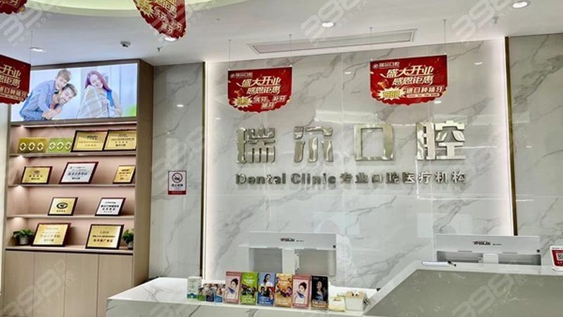 北京儿童口腔医院医保政策解读，家长必看**