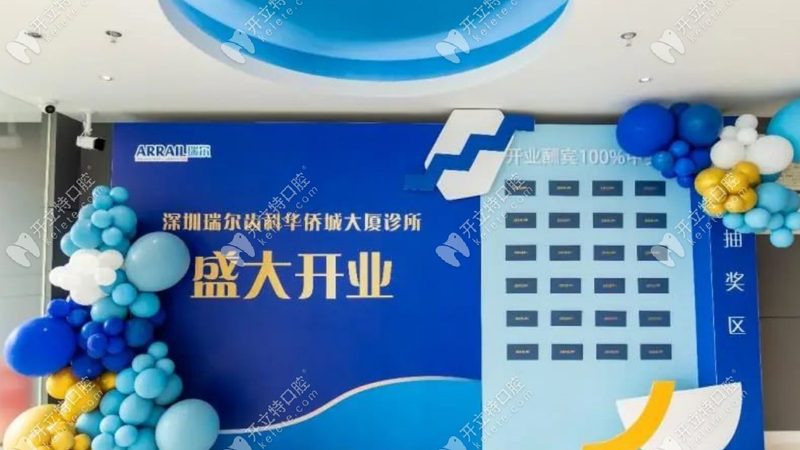 口腔诊所加盟代理合同条款全解析**