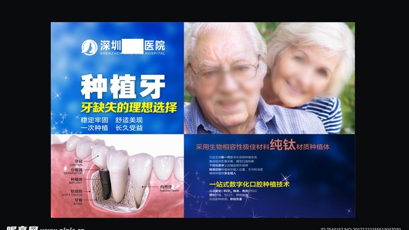儿童乳牙拔除，这些流程要知道**