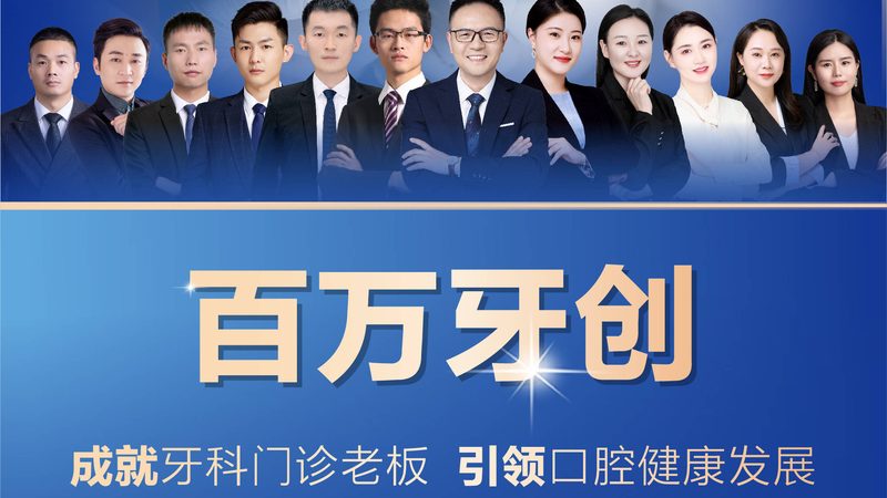 北京隐形牙套与钢丝牙套：如何选择更适合自己的矫正方案**